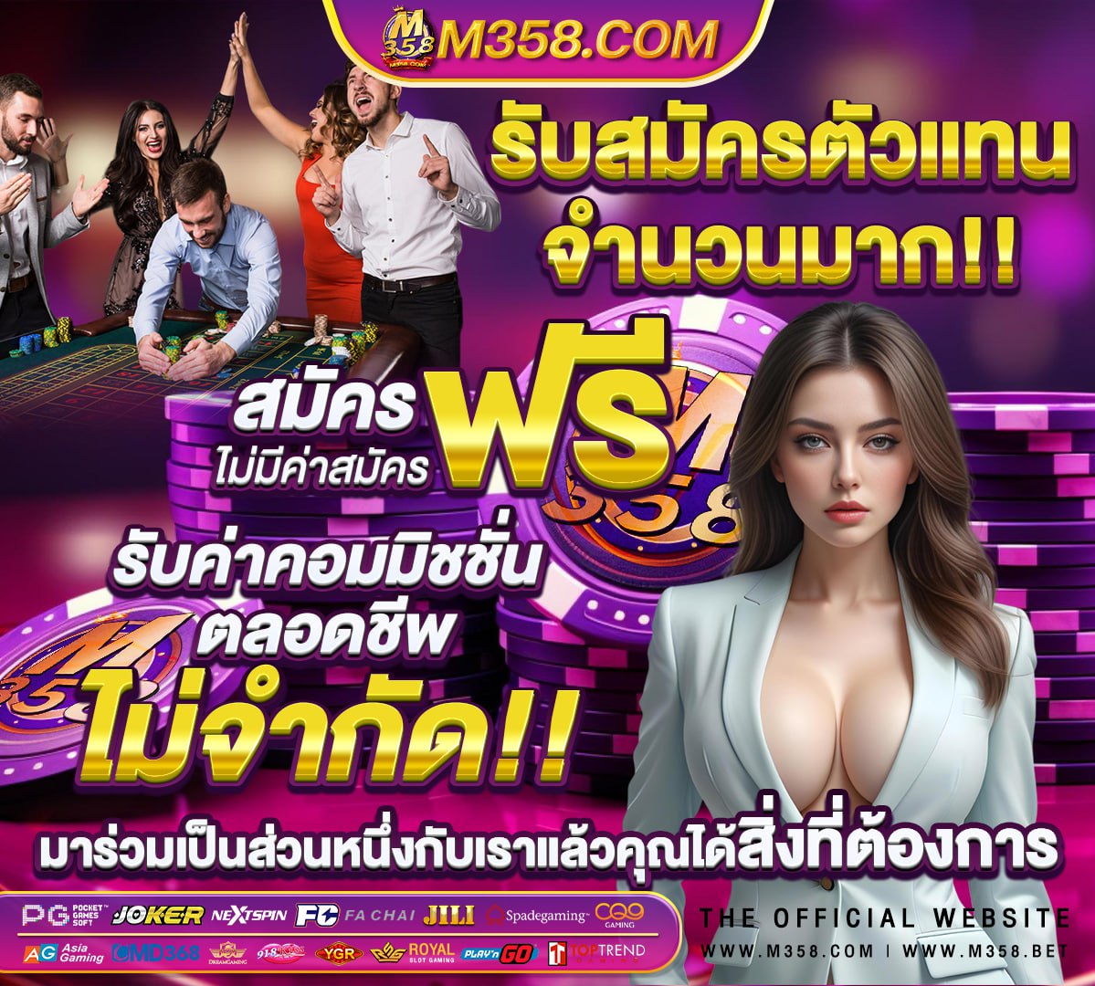 เว็บทดลองเล่นสล็อตทุกค่าย ซื้อฟรีสปิน